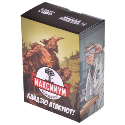 Максимум апокалипсис: Кайдзю атакуют!